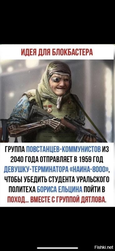 О политике и не только