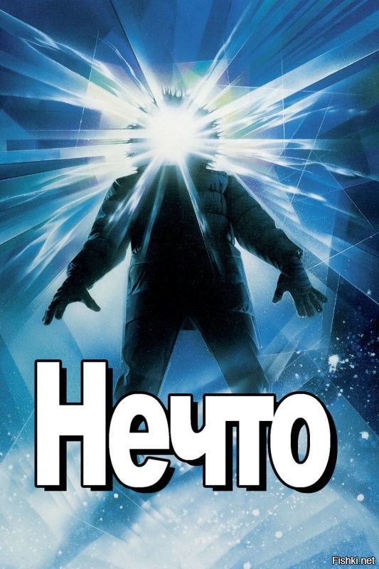 Там еще живёт это