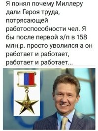 В продолжение, кто молодец. Цифры субсидирования можно и % субсидии от стоимости жилья. А потом % ипотеки в Японии ( не глядя скажу это менее 3) и процент ипотеки в Москве от 11-12%. И чтоб совсем грустно стало сделайте соотношение средняя зарплата к стоимости жилья там и у нас. А так да молодцы. Как герой труда один