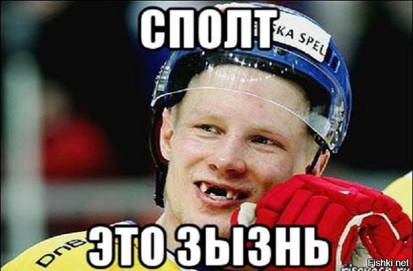 Без галочки, потому шо это спорт 