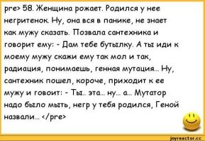 Один белый, другой чёрный – как такое можно?