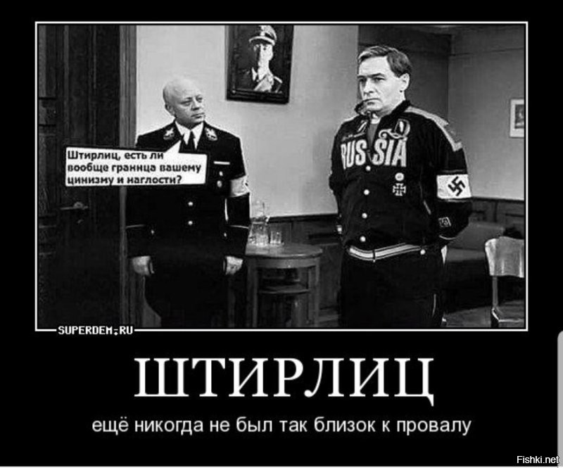 Почитав статью - как то возникли ассоциации.
Я думал это анекдот, а для "украинцев" из СБУ, оказывается, реальность.