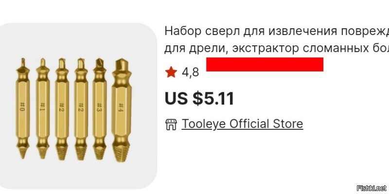 Да не... Я понял о чём ты говоришь ... Мне нужно на второй картинке