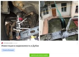 Не хочу я в такие Дубаи.