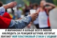Marathon du Médoc: что это такое и с чем его пьют