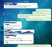 Вы не поверите, но только что обратилась соседка, которая вернулась из командировки...
Пост - как в воду... Сходил, завел.