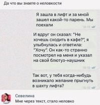 Я раньше видел на улице сумасшедших бабок которые шли и болтали сами с собой, на кого то кричали

а теперь особенно зимой не поймешь, псих человек или у него под шапкой блютуз наушники и ему кто то позвонил