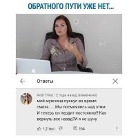 это же та долбанутая по фамилии Степанова?