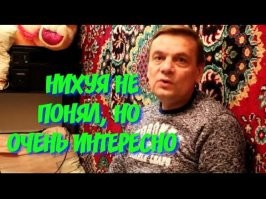 Не ищите здесь смысл. Здесь в основном маразм