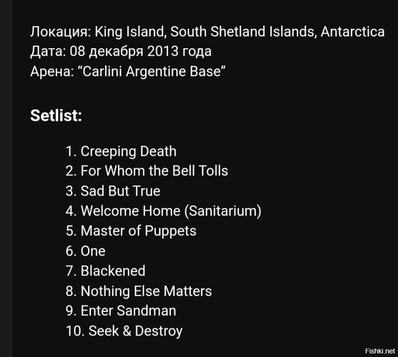 Солянка от 01.12.2022