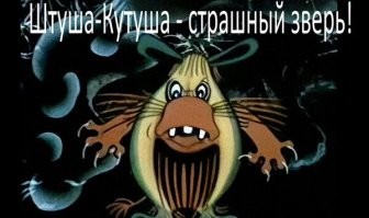 25 странных, забавных и причудливых существ, живущих на Земле