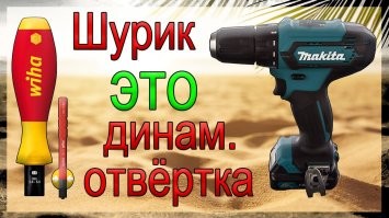 Почему Александры - это Саши и Шурики?
