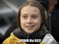 Клея пожалели