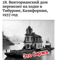 45 изумительных и редких исторических фото, которые проливают свет на прошлое