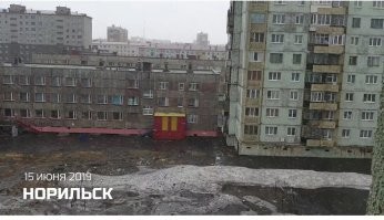 Смотря где...