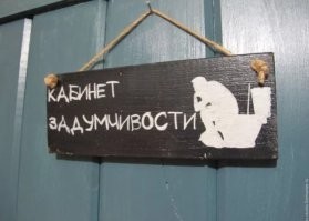 Как же вы ночью-то дома выживаете, когда за окном тьма? 
Да и вопрос о кабинете заставляет задуматься...