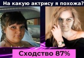 Смешные и познавательные картинки