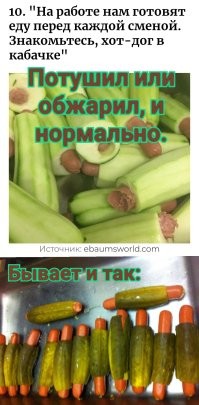 30 раз, когда удача повернулась к людям спиной