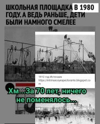 Не было тогда СССР.