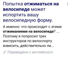 Не знаю, но, по-видимому, что-то опасное. Как минимум, для одежды.