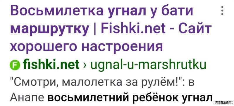 Не, он занят. Он водителем маршрутки стал.