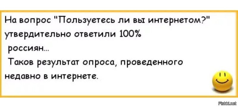 "Аналогично." (с) 

Интересно, как они хотели найти законченного трудоголика на сайте развлечений?