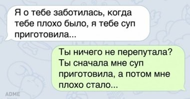 Не ищите здесь смысл. Здесь в основном маразм