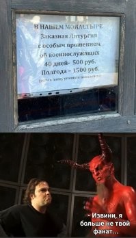 Пи**ец не заканчивается...