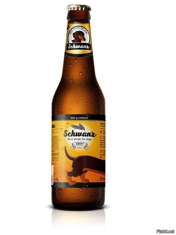 Будешь вино или пиво?