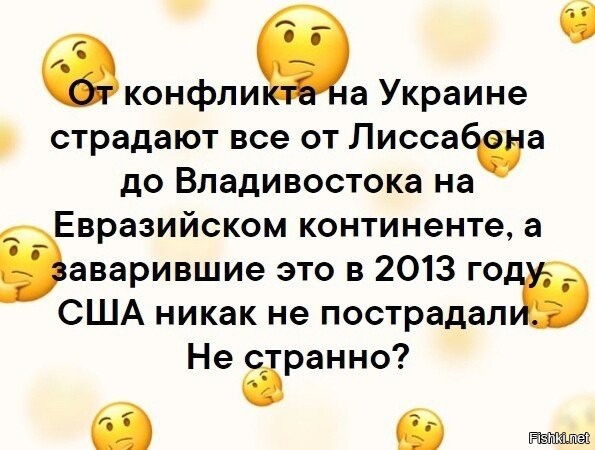 странно что в ЕС об этом не особо задумываются. а ну да. там же правительства - такие же марионетки... действительно.