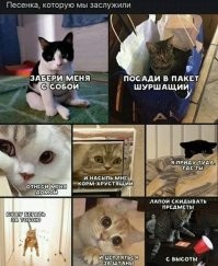 Я Это пропел, не прочитав заголовка :)