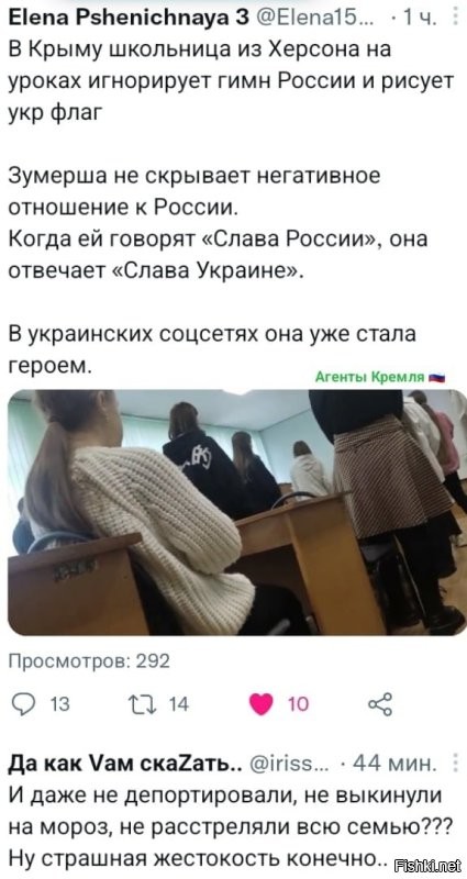 время о*хуительных историй  это где у нас говорят "Слава России"?
это чисто хохляцкие заё*бы