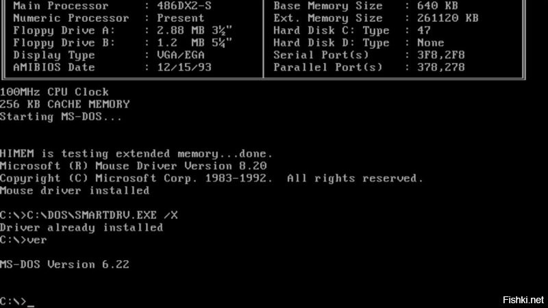 Консоли - попса. MS-DOS 6.22 - для умных.