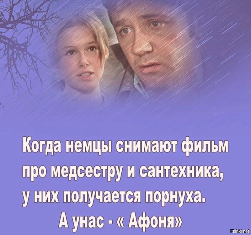 Любимые советские фильмы: “Афоня” - почему главный герой так понравился нашим зрителям?