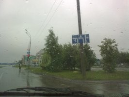 Тобольск не отстаёт.