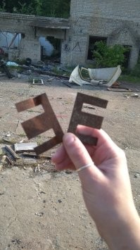 Еплан