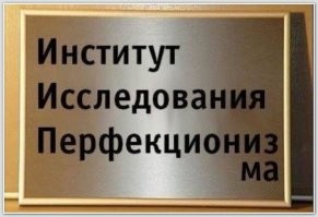 Гениальные идеи организации пространства