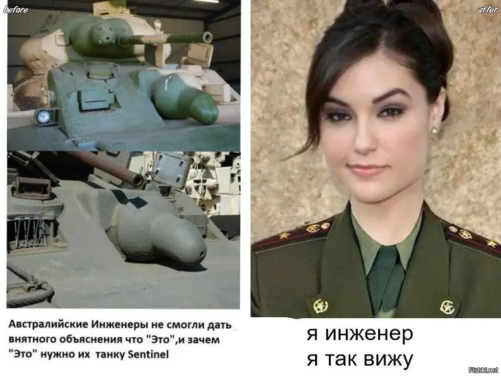 Зачем тебе ноги. Саша грей военкомат. Саша грей в военной форме. Женщина на танке.