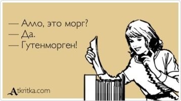 20 жутких случаев, которые произошли с работниками морга и похоронного бюро