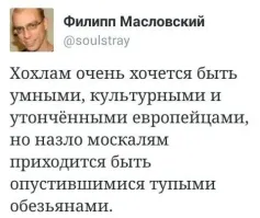 Украинские беженцы захватили квартиру в центре Кракова после просьбы хозяина съехать