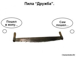Йожика картинки. Выпуск 252