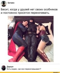 Йожика картинки. Выпуск 252