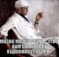 Йожика картинки. Выпуск 252