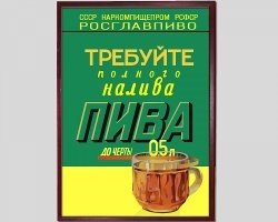 Йожика картинки. Выпуск 252