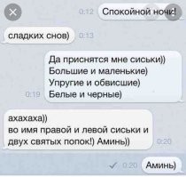Йожика картинки. Выпуск 252