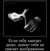 Йожика картинки. Выпуск 252