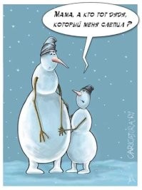 Йожика картинки. Выпуск 252