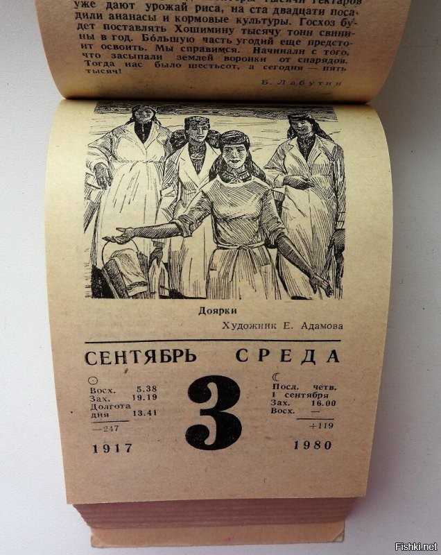 Много тут еще интересного можно найти.