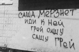 Мозгов конечно не прибавилось, но надо признать, что с годами, после окончания карьеры, она стала симпатичнее