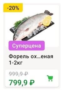 Скрины из соцсетей